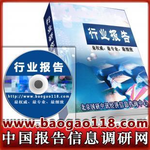 膠原蛋白行業(yè)最新調(diào)研與市場(chǎng)投資戰(zhàn)略研究報(bào)告（2013-2017年）